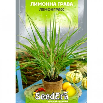 СЕМЕНА ЛЕМОНГРАСС ЛИМОННА ТРАВА, 0,05 Г SEEDERA