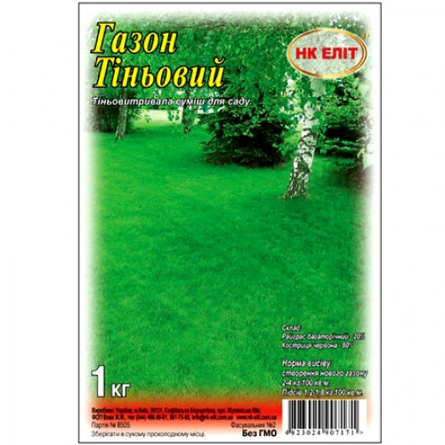 ГАЗОН "ТЕНЕВОЙ", 1 КГ, НК ЭЛИТ