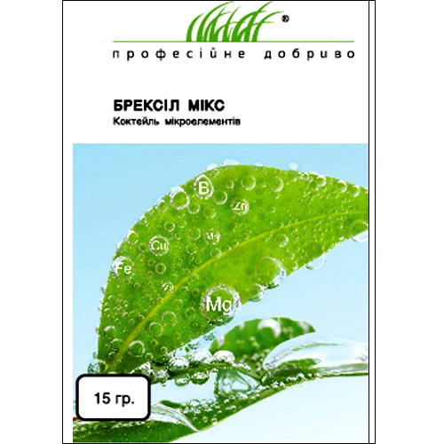 БРЕКСИЛ МИКС, 15 Г