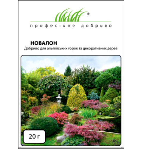 НОВАЛОН ДЛЯ АЛЬПИЙСКИХ ГОРОК И ДЕКОРАТИВНЫХ ДЕРЕВЬЕВ, 20 Г
