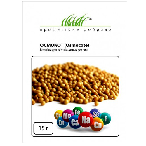 ОСМОКОТ ДЛЯ КОМНАТНЫХ РАСТЕНИЙ, 15 Г