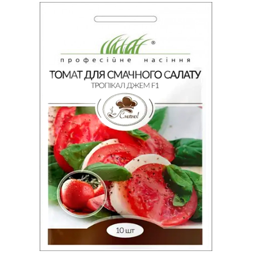 СЕМЕНА ТОМАТ ДЛЯ МАРИНОВАНИЯ, 10 ШТ. ПРОФ. СЕМЕНА