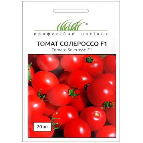 СЕМЕНА ТОМАТ "СОЛЕРОССО F1", 20 ШТ. ПРОФ. СЕМЕНА