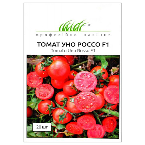 СЕМЕНА ТОМАТ "УНО РОССО F1", 20 ШТ. ПРОФ. СЕМЕНА
