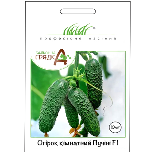 СЕМЕНА ОГУРЕЦ "ПУЧЧИНИ F1", 10 ШТ. ПРОФ. СЕМЕНА