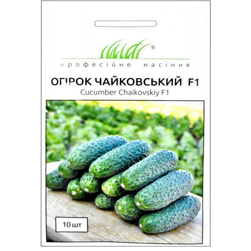 СЕМЕНА ОГУРЕЦ "ЧАЙКОВСКИЙ F1", 10 ШТ. ПРОФ. СЕМЕНА