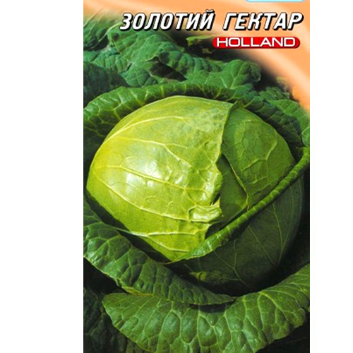 СЕМЕНА КАПУСТА БЕЛОКОЧАННАЯ "ЗОЛОТОЙ ГЕКТАР", 120 ШТ. ГЕЛИОС