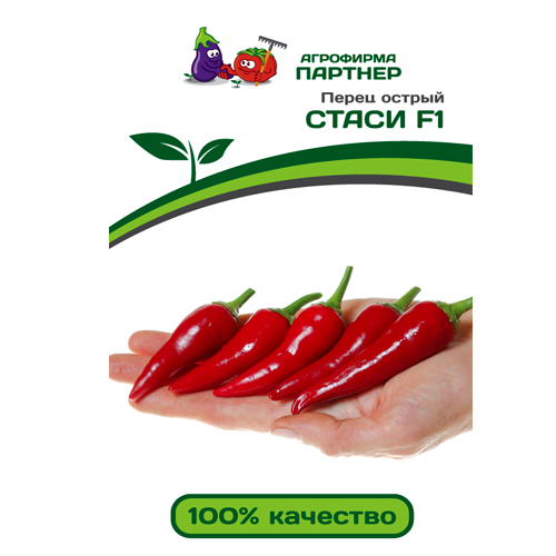 СЕМЕНА ПЕРЕЦ ОСТРЫЙ "СТАСИ F1", 5 ШТ. ТМ ПАРТНЕР