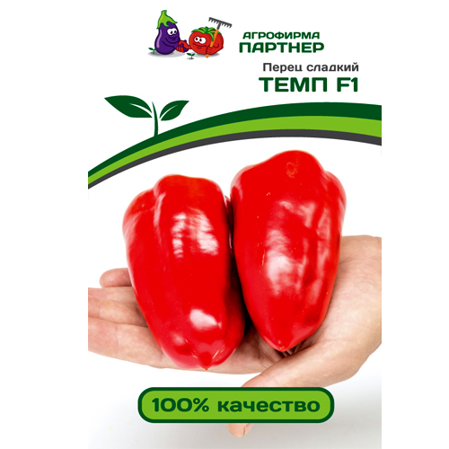 СЕМЕНА ПЕРЕЦ "ТЕМП F1", 10 ШТ. ТМ ПАРТНЕР
