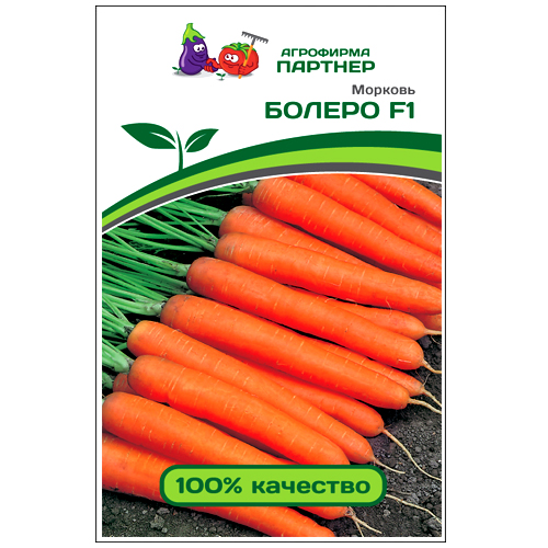 СЕМЕНА МОРКОВЬ БОЛЕРО F1 0.5 Г ТМ ПАРТНЕР
