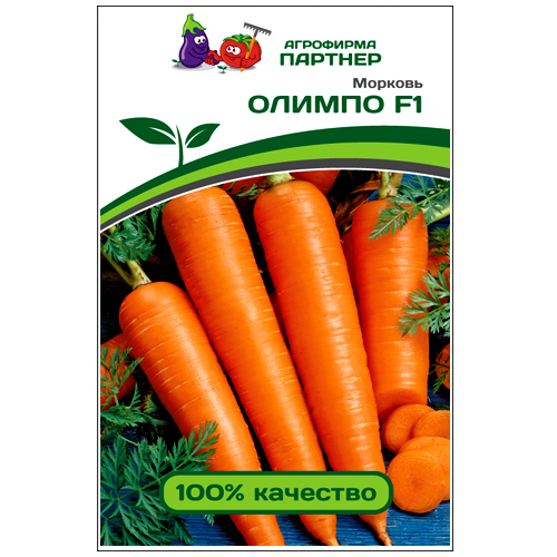 СЕМЕНА МОРКОВЬ ОЛИМПО F1 0.5 Г ТМ ПАРТНЕР