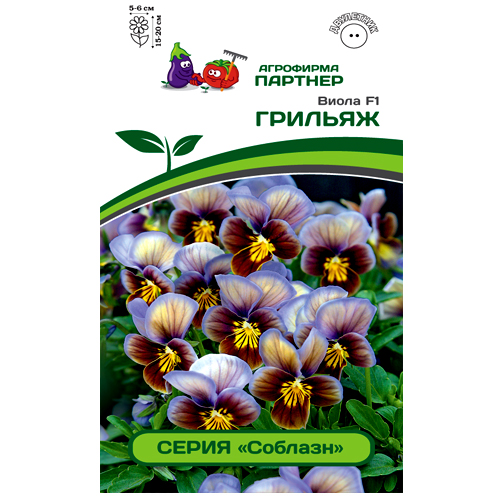 СЕМЕНА ВИОЛА "ГРИЛЬЯЖ F1", 10 ШТ. ТМ ПАРТНЕР