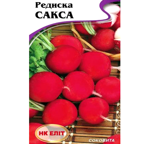 СЕМЕНА РЕДИС САКСА 3 Г НК ЭЛИТ