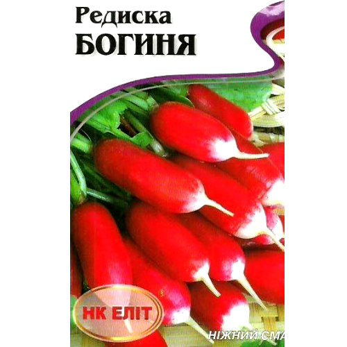 СЕМЕНА РЕДИС БОГИНЯ 3 Г НК ЭЛИТ