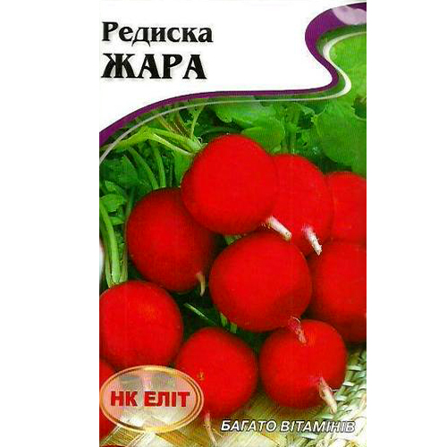 СЕМЕНА РЕДИС ЖАРА 3 Г НК ЭЛИТ