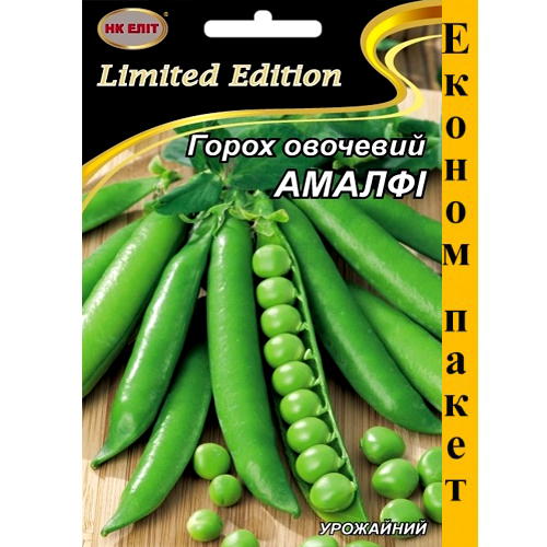 СЕМЕНА ГОРОХ АМАЛФИ 20 Г НК ЭЛИТ