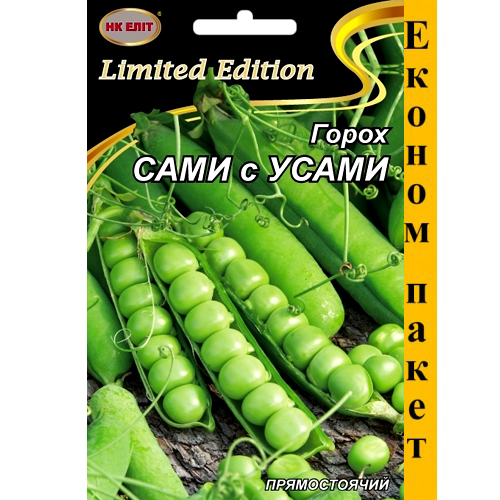 СЕМЕНА ГОРОХ САМИ С УСАМИ 20 Г НК ЭЛИТ