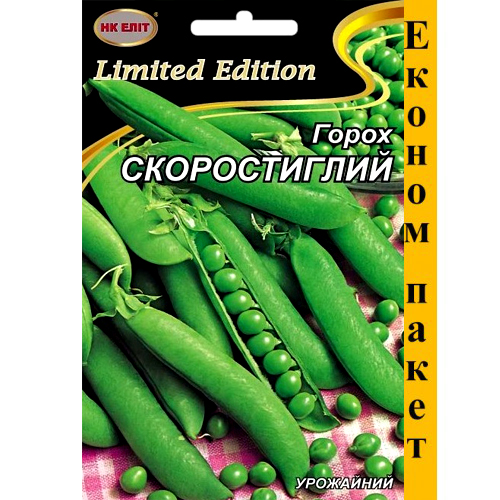 СЕМЕНА ГОРОХ СКОРОСПЕЛЫЙ 20 Г НК ЭЛИТ