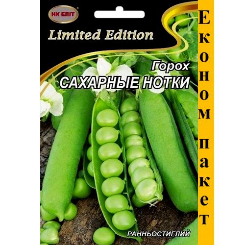 СЕМЕНА ГОРОХ САХАРНЫЕ НОТКИ 20 Г НК ЭЛИТ