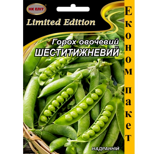 СЕМЕНА ГОРОХ ШЕСТИНЕДЕЛЬНЫЙ 20 Г НК ЭЛИТ