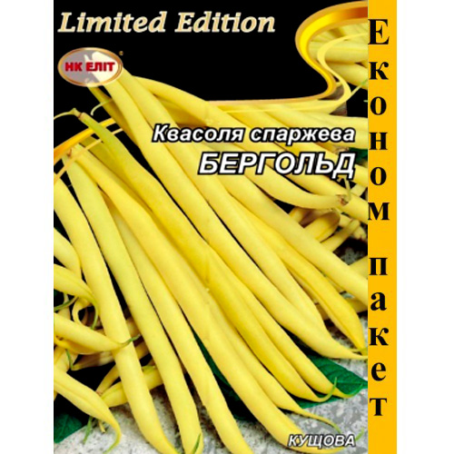СЕМЕНА ФАСОЛЬ СПАРЖЕВАЯ "БЕРГОЛЬД", 20 Г НК ЭЛИТ 