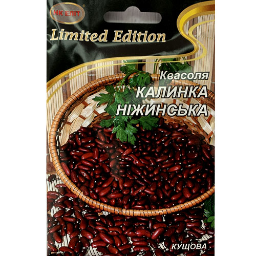 СЕМЕНА ФАСОЛЬ ЗЕРНОВАЯ "КАЛИНКА НЕЖИНСКАЯ", 20 Г НК ЭЛИТ