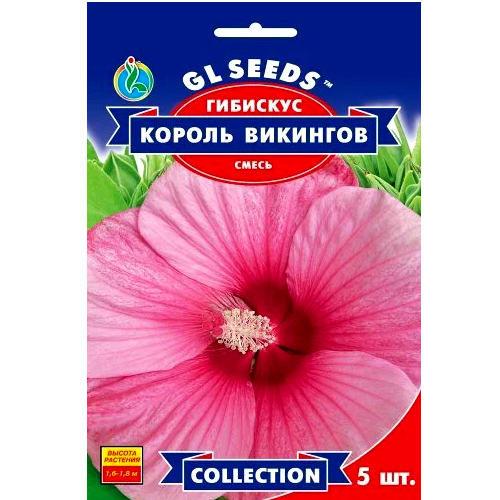 СЕМЕНА ГИБИСКУС КОРОЛЬ ВИКИНГОВ, 5 ШТ. GL SEEDS