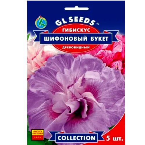 СЕМЕНА ГИБИСКУС СИРИЙСКИЙ ШИФОНОВЫЙ БУКЕТ, 5 ШТ. GL SEEDS