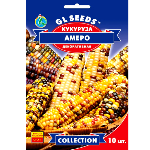 СЕМЕНА КУКУРУЗА ДЕКОРАТИВНАЯ АМЕРО, 10 ШТ. GL SEEDS