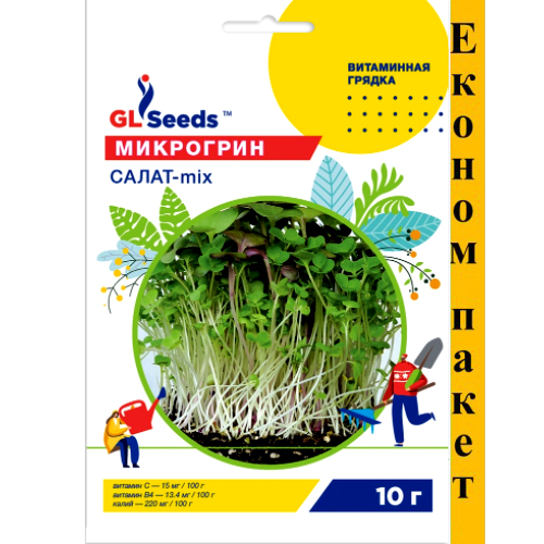 СЕМЕНА МИКРОГРИН САЛАТ МИКС, 10 Г GL SEEDS