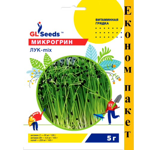 СЕМЕНА МИКРОГРИН ЛУК МИКС, 5 Г GL SEEDS
