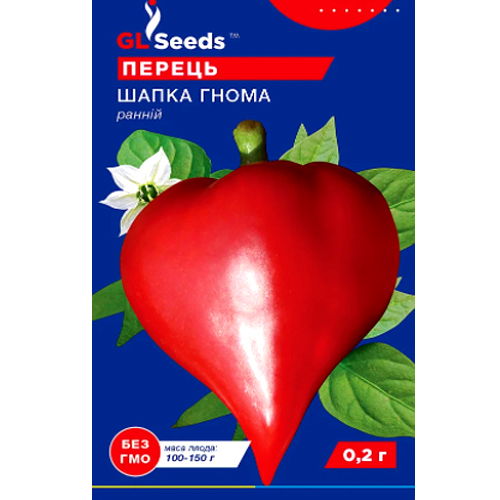 СЕМЕНА ПЕРЕЦ СЛАДКИЙ ШАПКА ГНОМА, 0.2 Г GL SEEDS