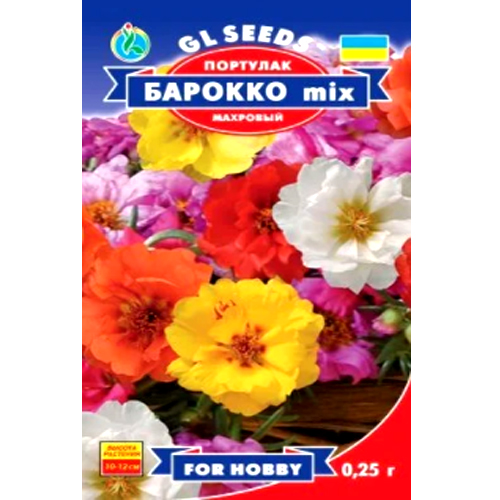 СЕМЕНА ПОРТУЛАК БАРОККО MIX, 0.25 Г GL SEEDS