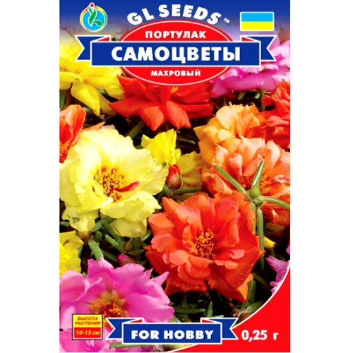 СЕМЕНА ПОРТУЛАК САМОЦВЕТЫ, 0.25 Г GL SEEDS