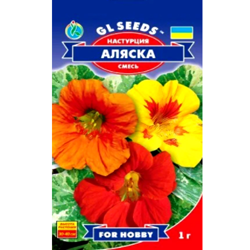 СЕМЕНА НАСТУРЦИЯ АЛЯСКА, 1 Г GL SEEDS