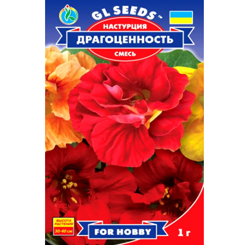 СЕМЕНА НАСТУРЦИЯ ДРАГОЦЕНННОСТЬ, 1 Г GL SEEDS