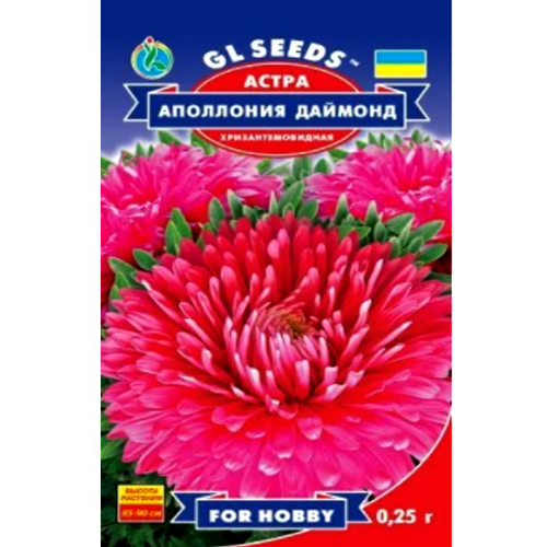 СЕМЕНА АСТРА АПОЛЛОНИЯ ДАЙМОНД, 0.25 Г GL SEEDS