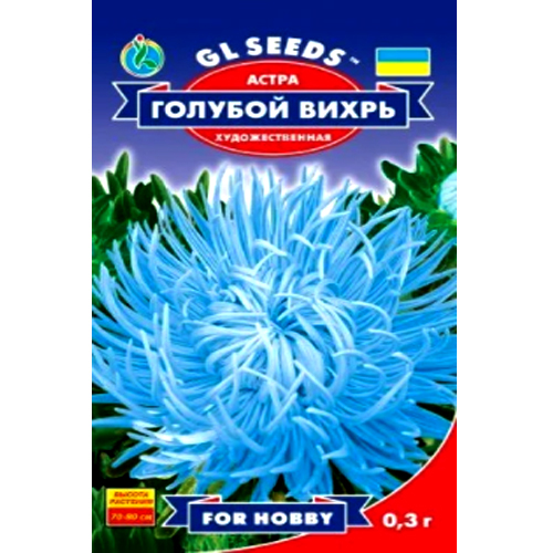 СЕМЕНА АСТРА ГОЛУБОЙ ВИХРЬ, 0.3 Г GL SEEDS СЕМЕНА АСТРА ГОЛУБОЙ ВИХРЬ, 0.3 Г GL SEEDS