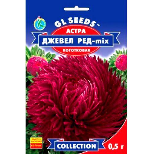 СЕМЕНА АСТРА ДЖЕВЕЛ РЭД, 0.5 Г GL SEEDS