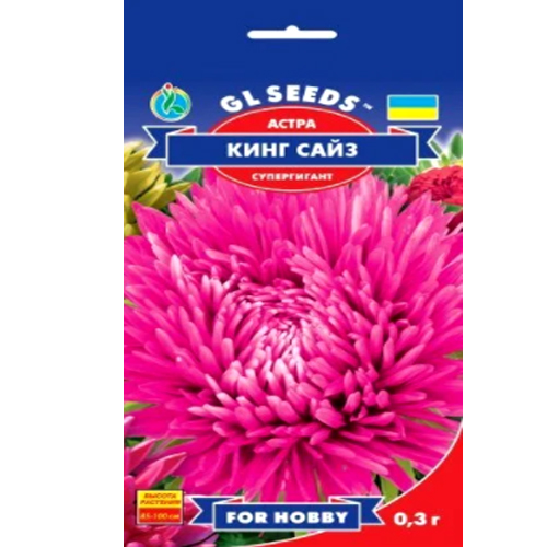 СЕМЕНА АСТРА "КИНГ САЙЗ", 0.3 Г GL SEEDS