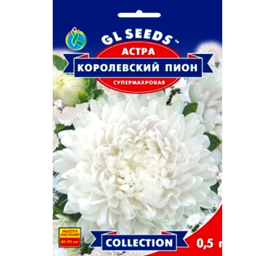 СЕМЕНА АСТРА "КОРОЛЕВСКИЙ ПИОН", 0.5 Г GL SEEDS