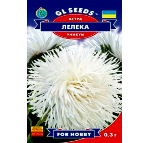 СЕМЕНА АСТРА ЛЕЛЕКА, 0.3 Г GL SEEDS