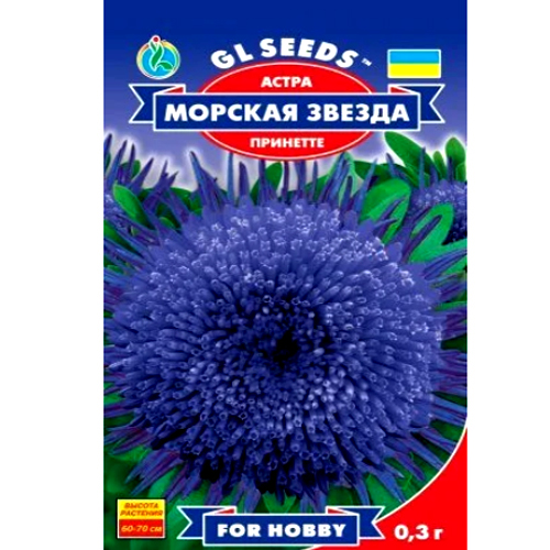 СЕМЕНА АСТРА МОРСКАЯ ЗВЕЗДА, 0.3 Г GL SEEDS