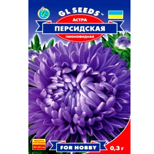 СЕМЕНА АСТРА "ПЕРСИДСКАЯ", 0.3 Г GL SEEDS