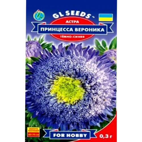 СЕМЕНА АСТРА "ПРИНЦЕССА ВЕРОНИКА", 0.3 Г GL SEEDS