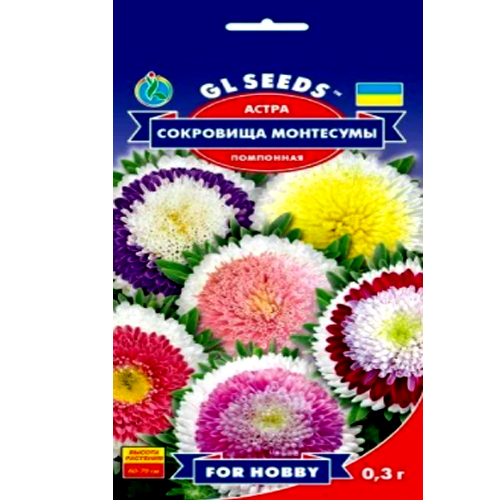 СЕМЕНА АСТРА "СОКРОВИЩЕ МОНТЕСУМЫ", 0.3 Г GL SEEDS