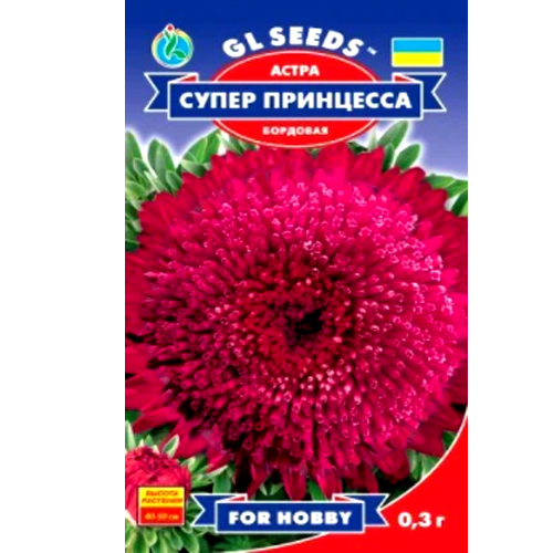СЕМЕНА АСТРА "СУПЕР ПРИНЦЕССА", 0.3 Г GL SEEDS