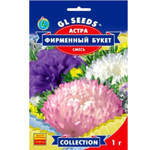 СЕМЕНА АСТРА "ФИРМЕННЫЙ БУКЕТ", 1 Г GL SEEDS