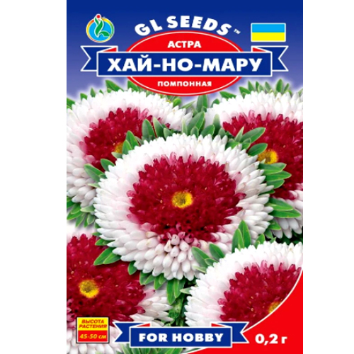 СЕМЕНА АСТРА "ХАЙ-НО-МАРУ", 0.2 Г GL SEEDS
