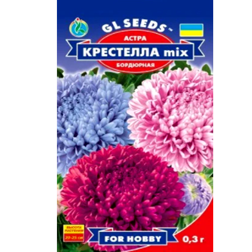СЕМЕНА АСТРА КРЕСТЕЛЛА MIX, 0.3 Г GL SEEDS